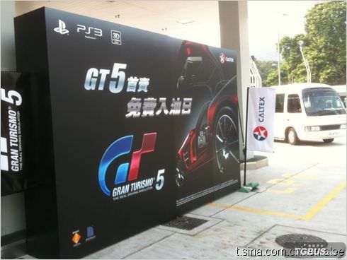 GT5{insc